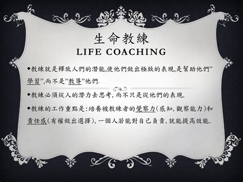 喜歡做的事有哪些|不知道自己「喜歡什麼」該怎麼辦？──Life Coach 準教練：培養。